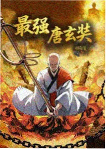 山猫邮差 漫改动漫在线看
