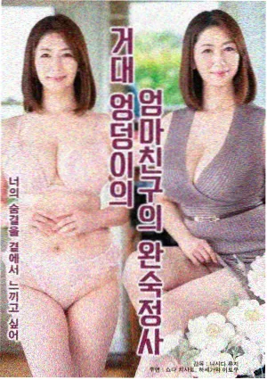 潮汐线 悬疑剧在线看